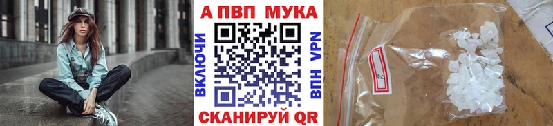 даркнет сайт  Тетюши  Alpha PVP Соль 