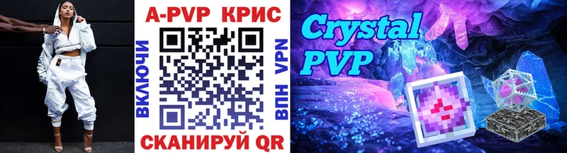 А ПВП СК Тетюши