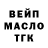 Дистиллят ТГК жижа mark arnsberg