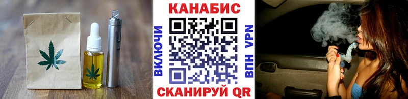 Печенье с ТГК марихуана  Тетюши 