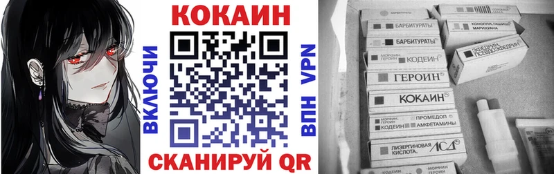 Кокаин 97%  наркотики  Тетюши 