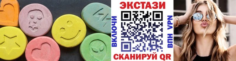 Ecstasy таблы  что такое наркотик  Тетюши 