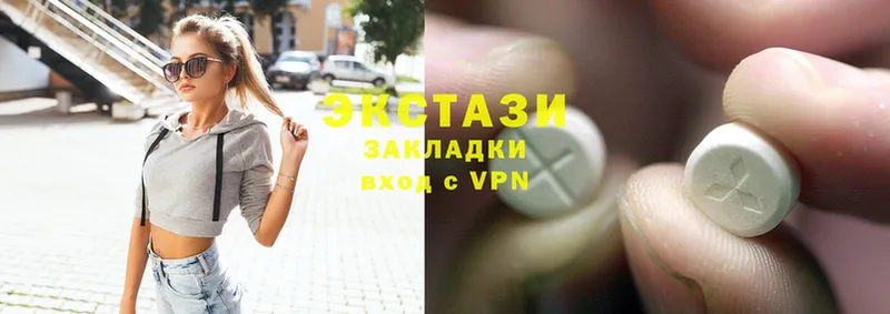 Ecstasy Дубай  KRAKEN как зайти  Тетюши 