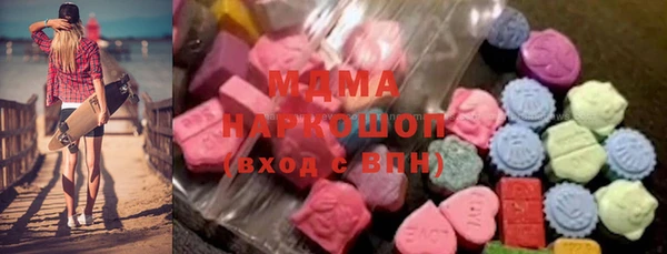 герыч Новокубанск