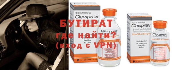 альфа пвп Нефтегорск