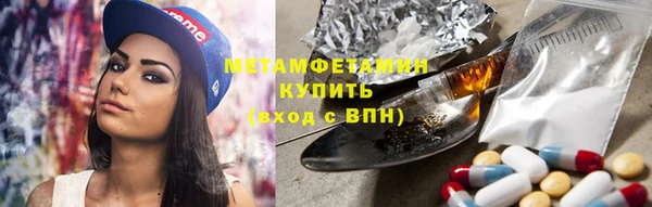 каннабис Нефтекумск
