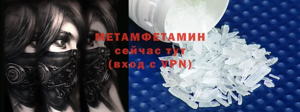 каннабис Нефтекумск