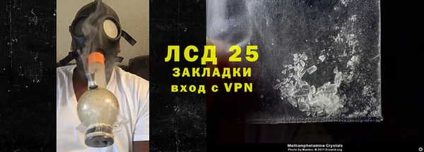 герыч Новокубанск