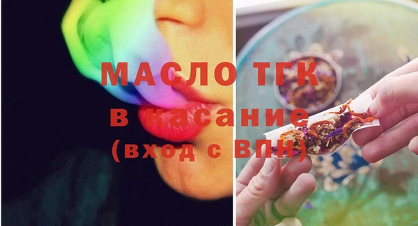 герыч Новокубанск