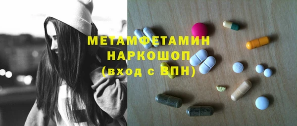 дистиллят марихуана Новодвинск