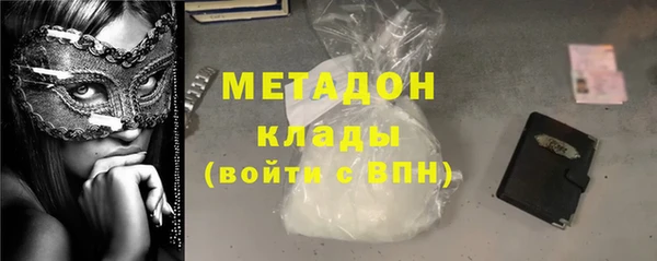 герыч Новокубанск