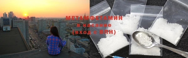 альфа пвп Нефтегорск