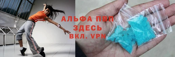 герыч Новокубанск