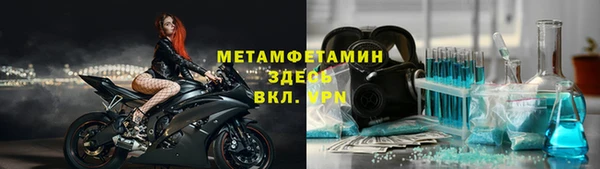 дурь Новозыбков