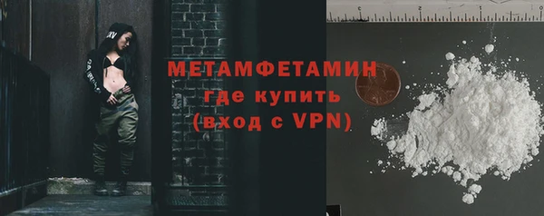 дурь Новозыбков