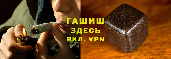 дистиллят марихуана Новодвинск