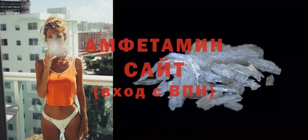 альфа пвп Нефтегорск