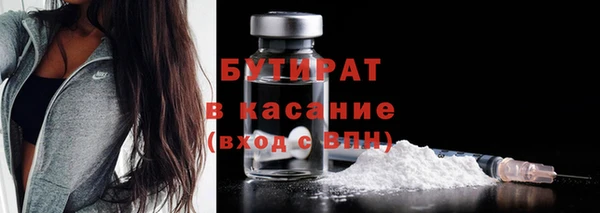 герыч Новокубанск