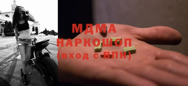альфа пвп Нефтегорск