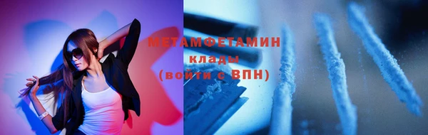 герыч Новокубанск