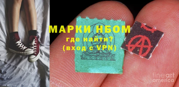 каннабис Нефтекумск
