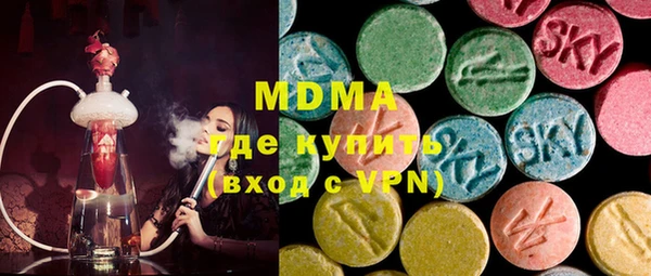 альфа пвп Нефтегорск