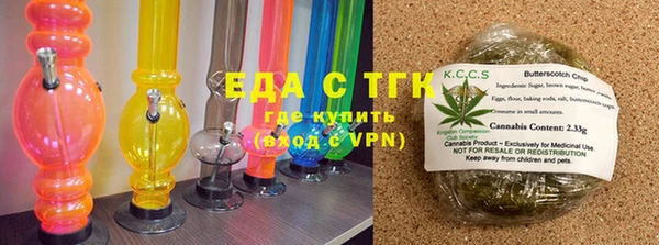 дистиллят марихуана Новодвинск