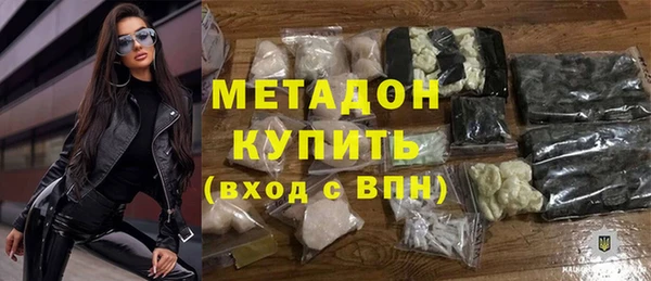 дурь Новозыбков
