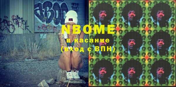 дурь Новозыбков