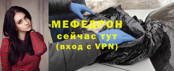 герыч Новокубанск