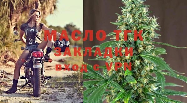 дурь Новозыбков