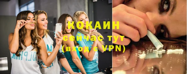 дистиллят марихуана Новодвинск