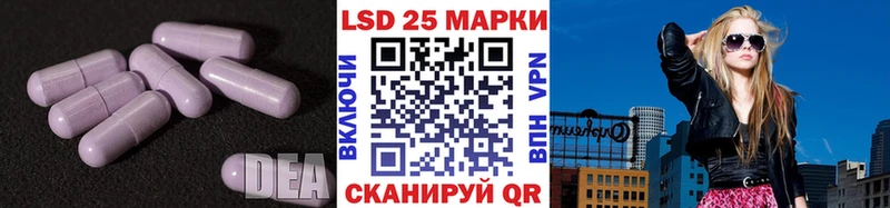 ЛСД экстази кислота  мега маркетплейс  Тетюши 