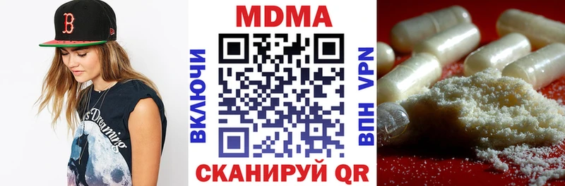 купить  сайты  Тетюши  MDMA молли 