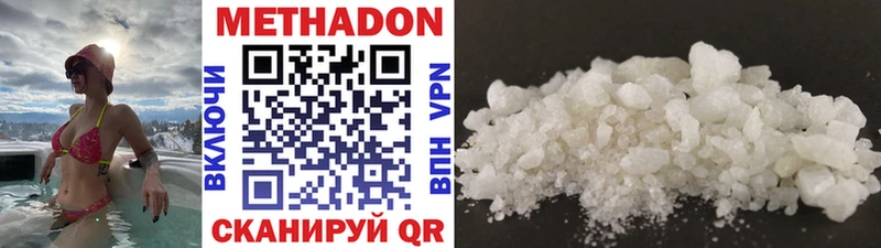 МЕТАДОН VHQ МЕГА зеркало Тетюши где можно купить