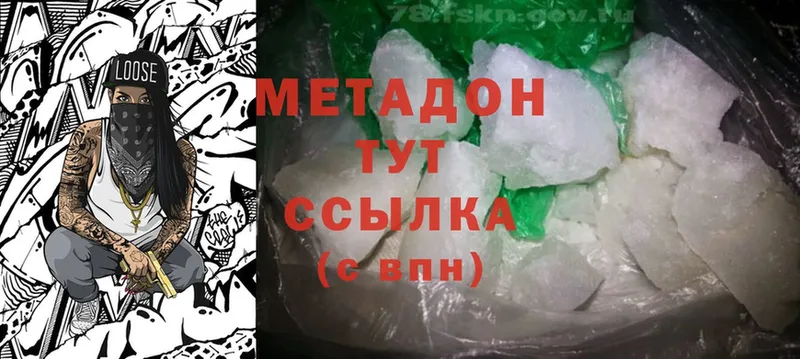 дарнет шоп  Тетюши  кракен ТОР  Метадон methadone 