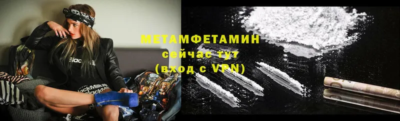 цена   Тетюши  OMG ТОР  Метамфетамин Methamphetamine 