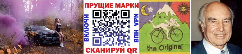 Марки NBOMe 1,5мг  что такое наркотик  Тетюши 