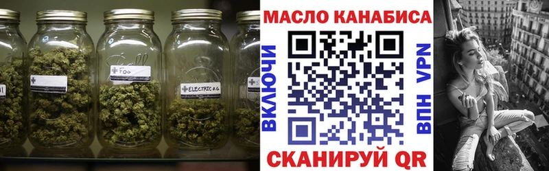 цена   Тетюши  дарк нет формула  ТГК THC oil 