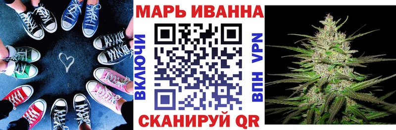 где купить   Тетюши  Конопля Bruce Banner 